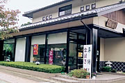 江雲堂